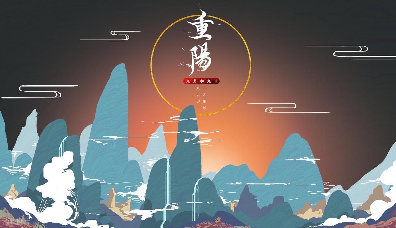 “早重阳暖烘烘，晚重阳冻死牛”，今日九月初九重阳节，今年三九天冻死牛吗？早了解