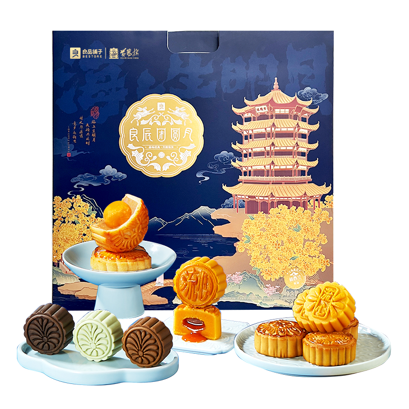 这中秋调休调的，中秋节却是放假的最后一天，过完节又要匆匆忙忙赶回去上班[淡淡的]
