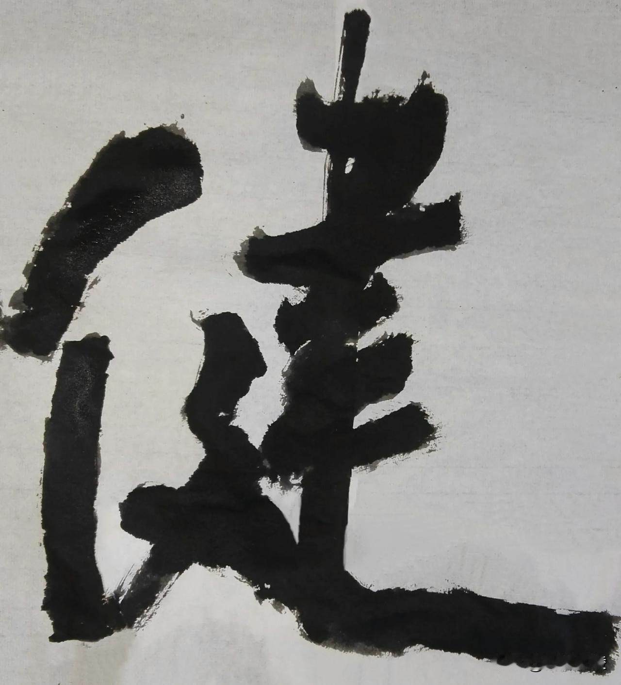 致敬金陵尉天池先生[玫瑰][玫瑰]