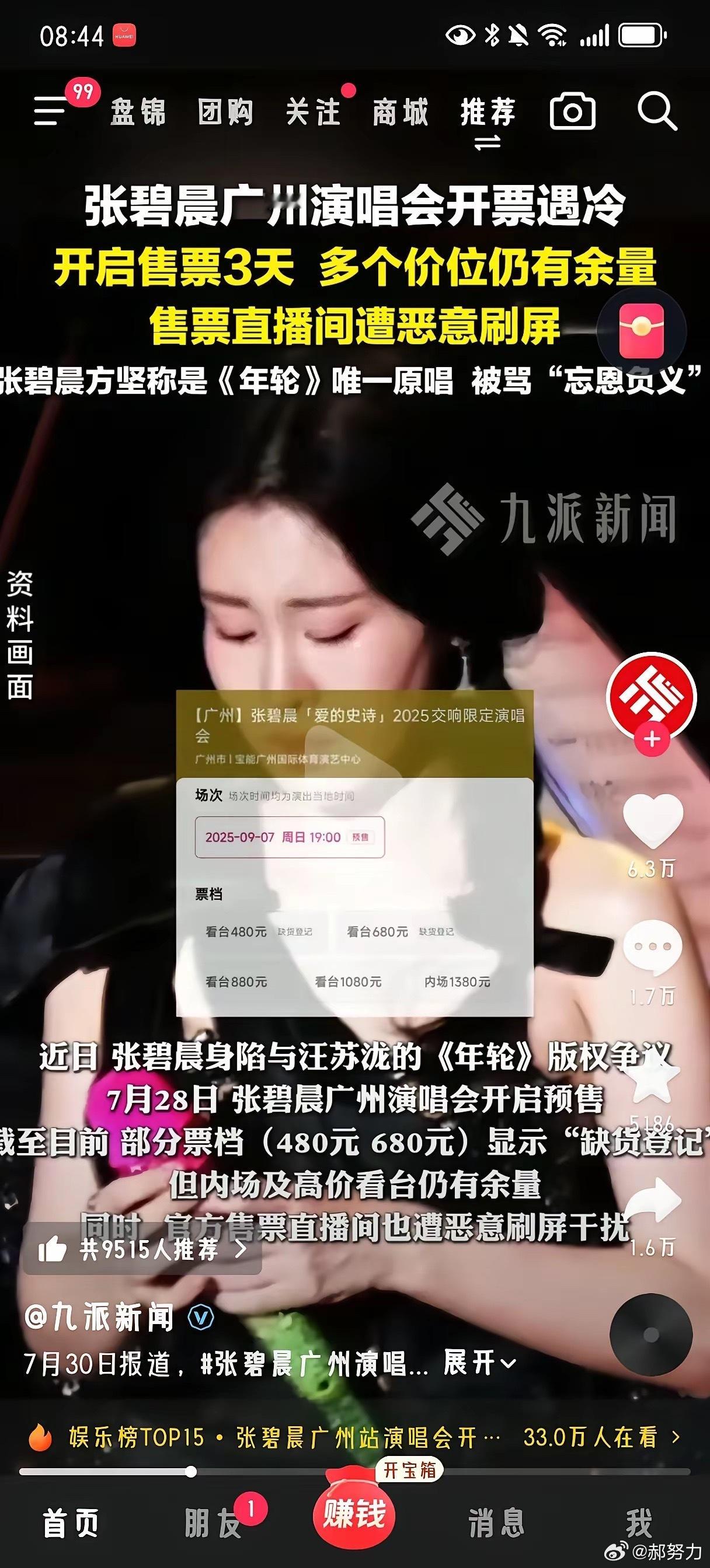 张这算不算自己挖坑，自己跳[what]旺仔小乔也是牛，一句话让两个十年友谊的当红