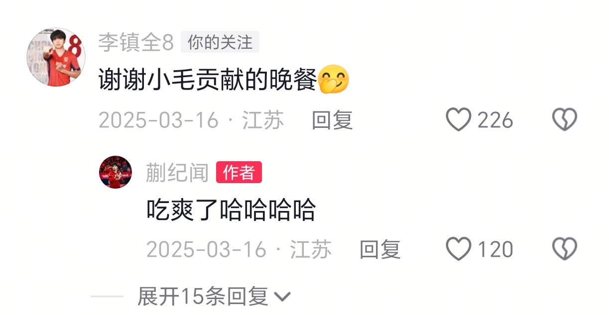 小毛毛不是来拆散这个家的，是加入！吃人嘴短的小全全你就从了吧！ 