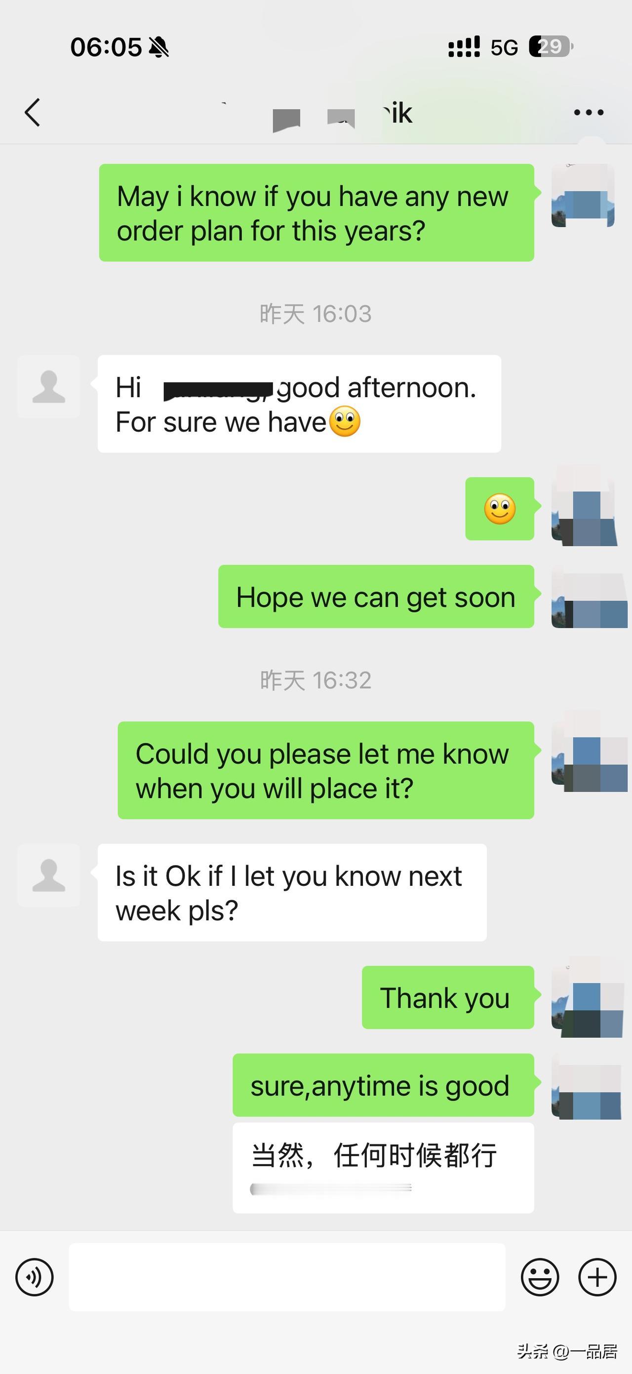 做外贸就是要厚着脸皮，主动向客户“索要”订单，才有机会获得订单。一个去年下了三个