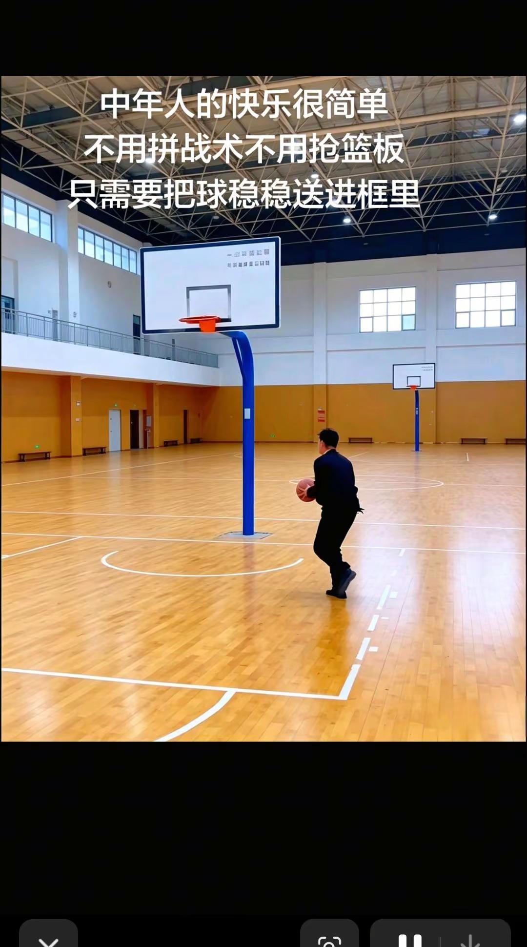 这个篮球场不错吧！