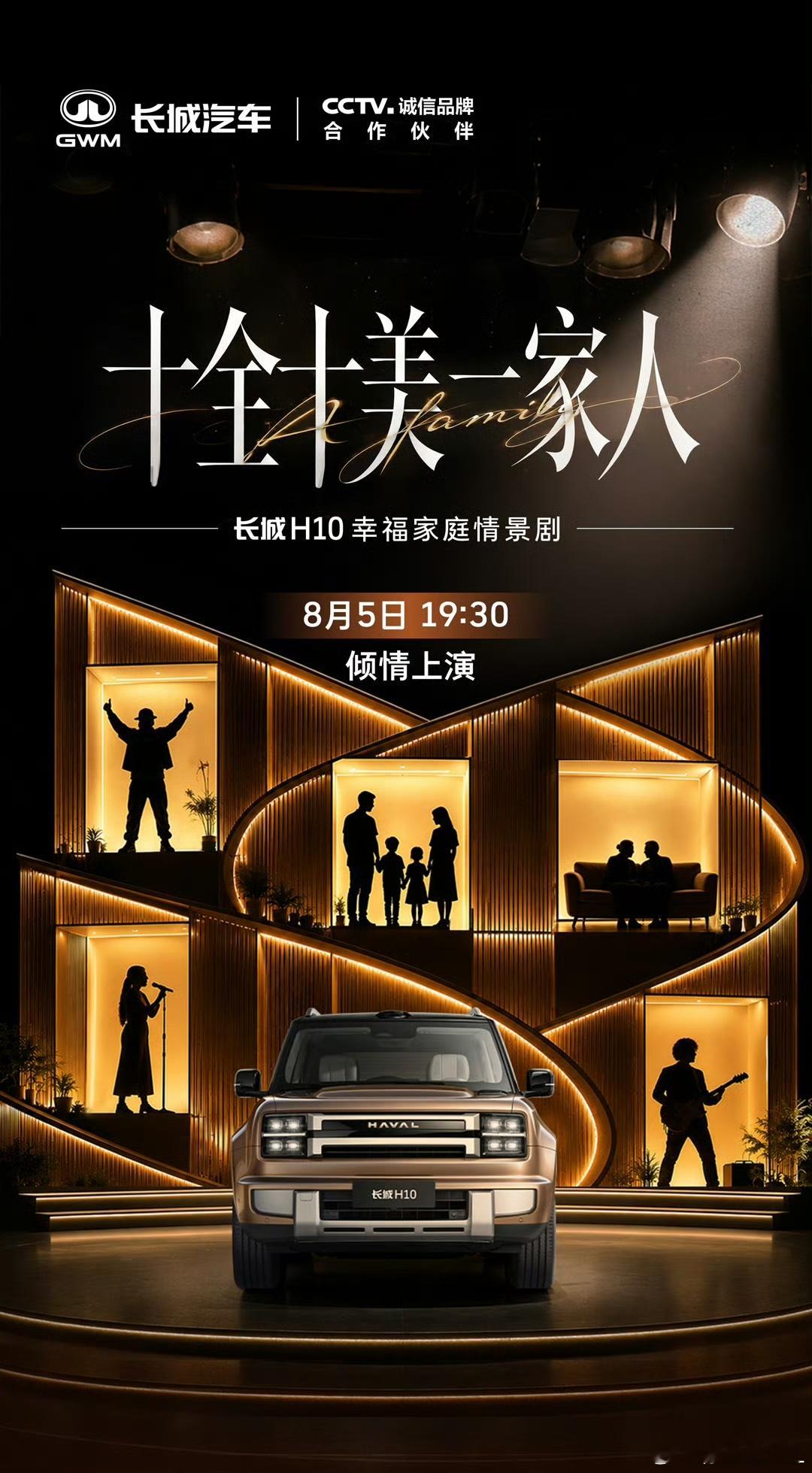 问了下长城H10的预售订单数量。快10万了… 