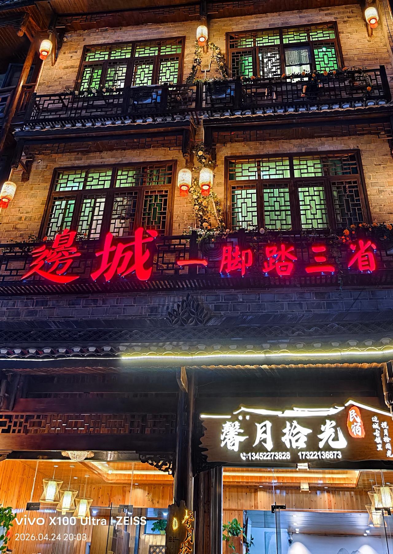 难得的是，这里没有过度商业化的喧嚣，民风质朴，生活恬淡。

清晨的市井早市烟火温