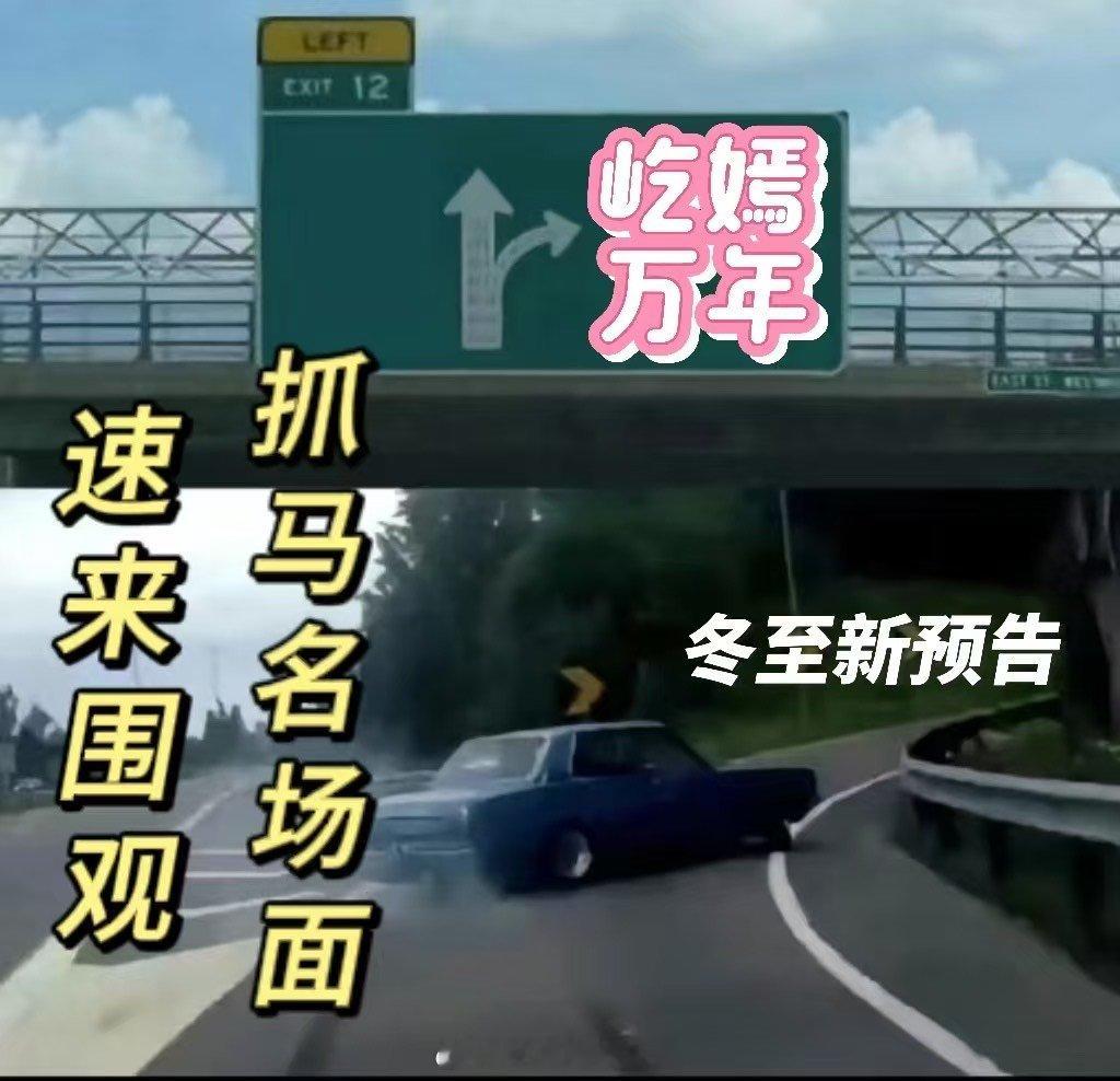 冬至剧情好抓马  聪明的长剧已经开启抓马模式了！《冬至》最新预告一出直接悬念拉满