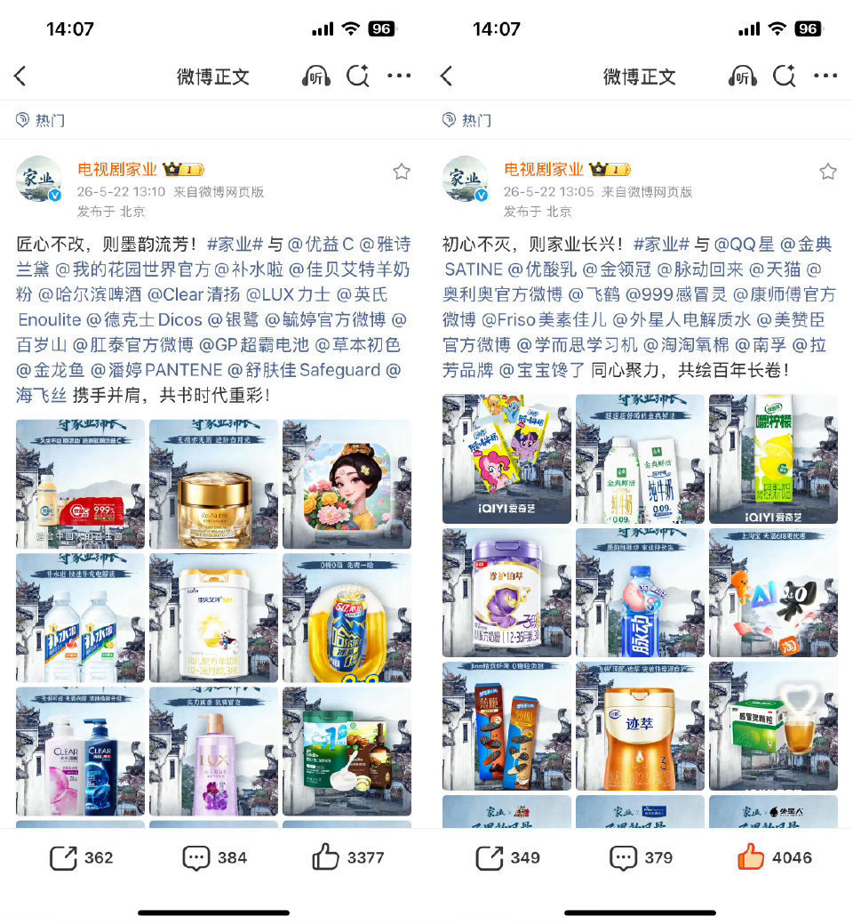密密麻麻广告是谁的一辈子啊密密麻麻广告是谁的一辈子啊密密麻麻广告是谁的一辈子啊 