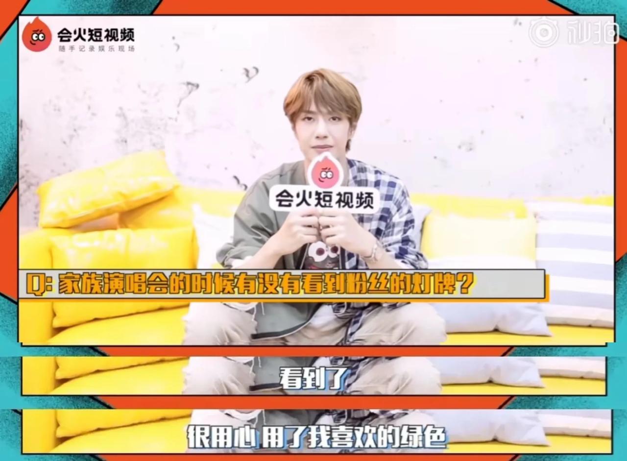 为什么喜欢绿色？
王一博——“就是喜欢没有道理💚”
“超喜欢，玩儿游戏的强迫症