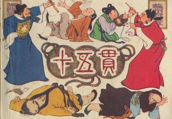 毛主席救活一个剧种
    谁也没想到，昆曲这个古老的剧种，早在解放前就已经濒于