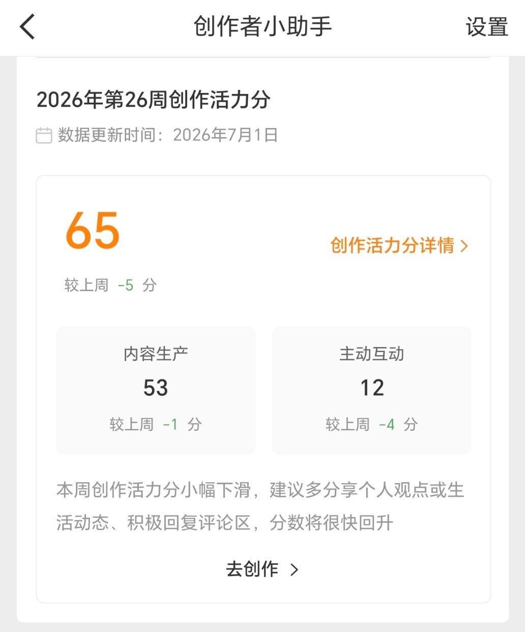 逗我呢吧