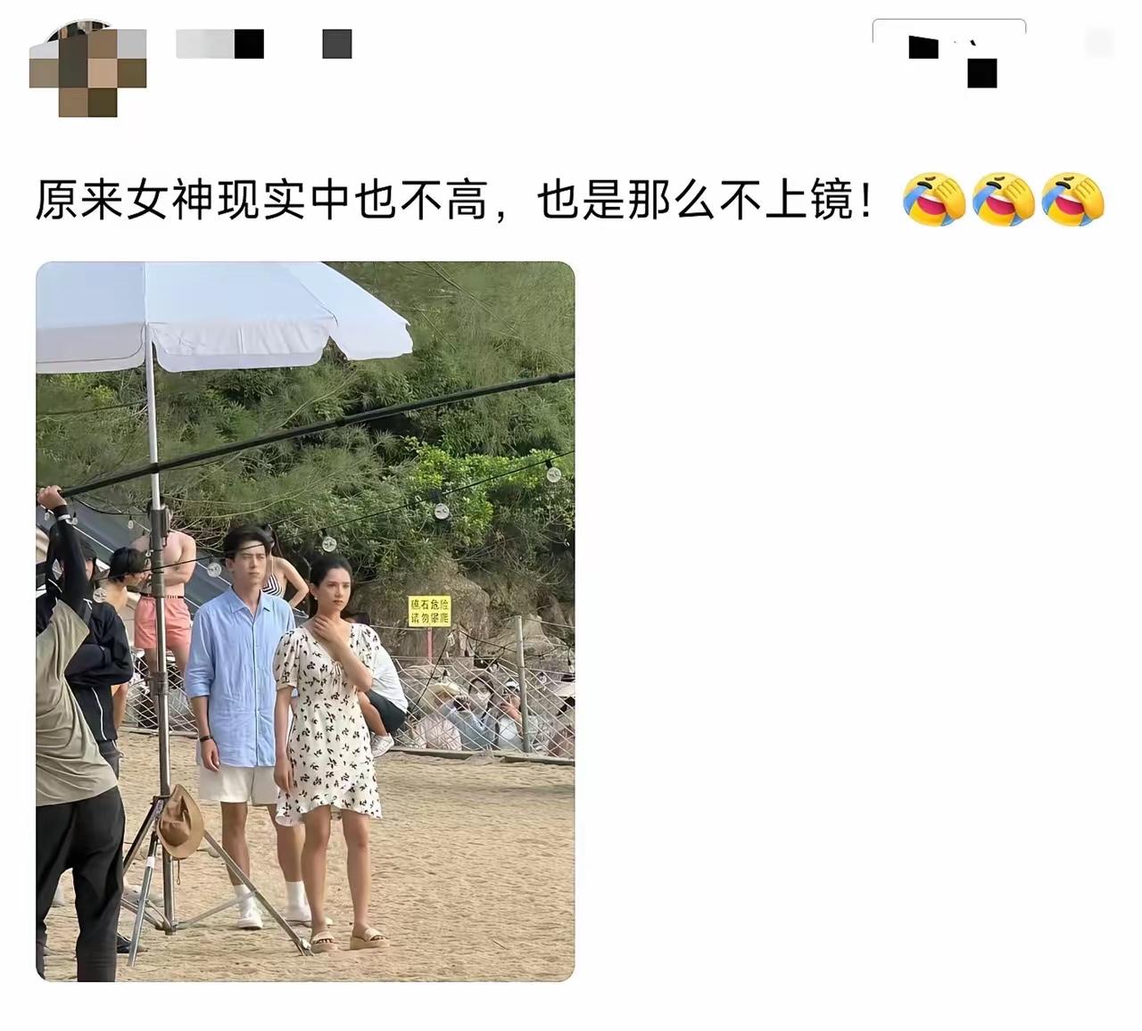 我在想这是谁啊