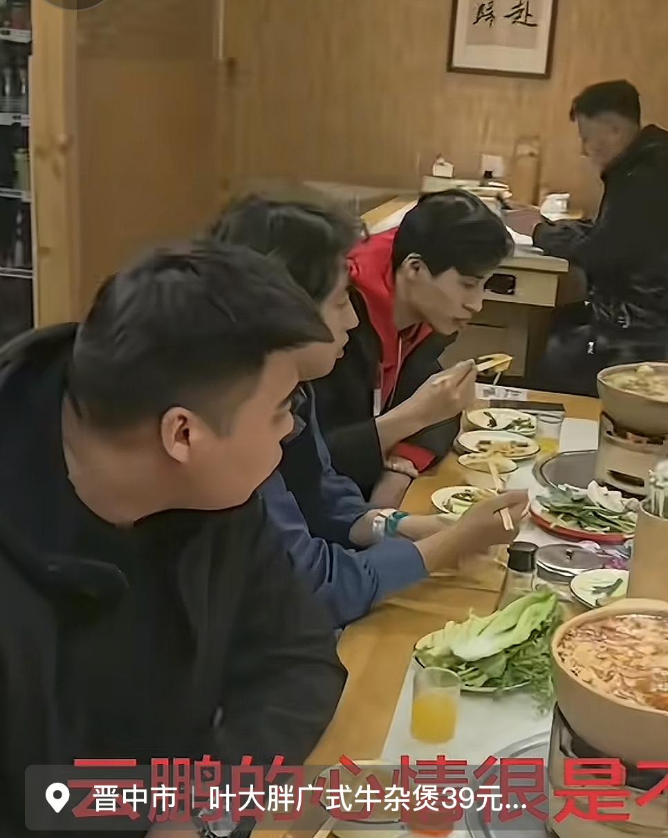 张云鹏的大表哥蹭云鹏的流量，为自己牛杂店做了一波引流，最开始在云鹏的账号上也把店