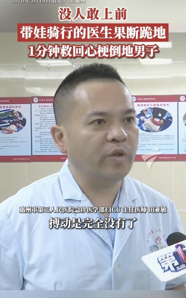 街头突发险情，一名男子突发心梗猝然倒地，生命危在旦夕。万幸现场有医生挺身而出，争