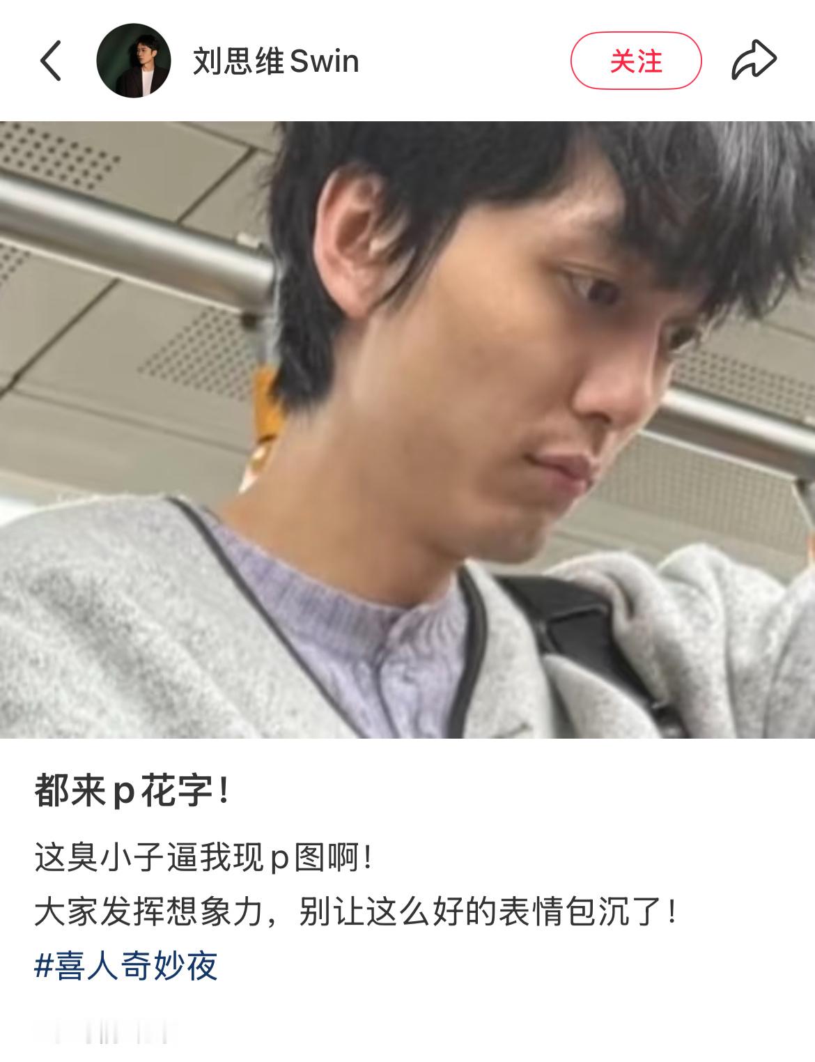 老张呈被当成臭狗一样耍