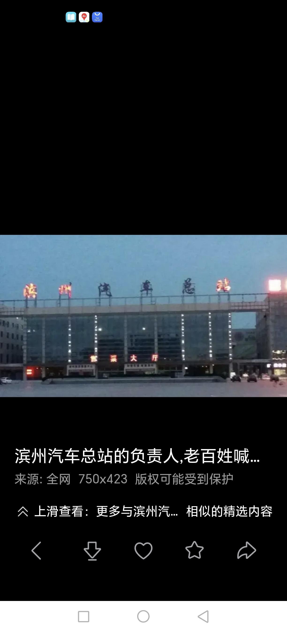 前几天去汽车站坐车，想喝点开水，在大厅里转了半天，没有找到任何可以提供开水的地方