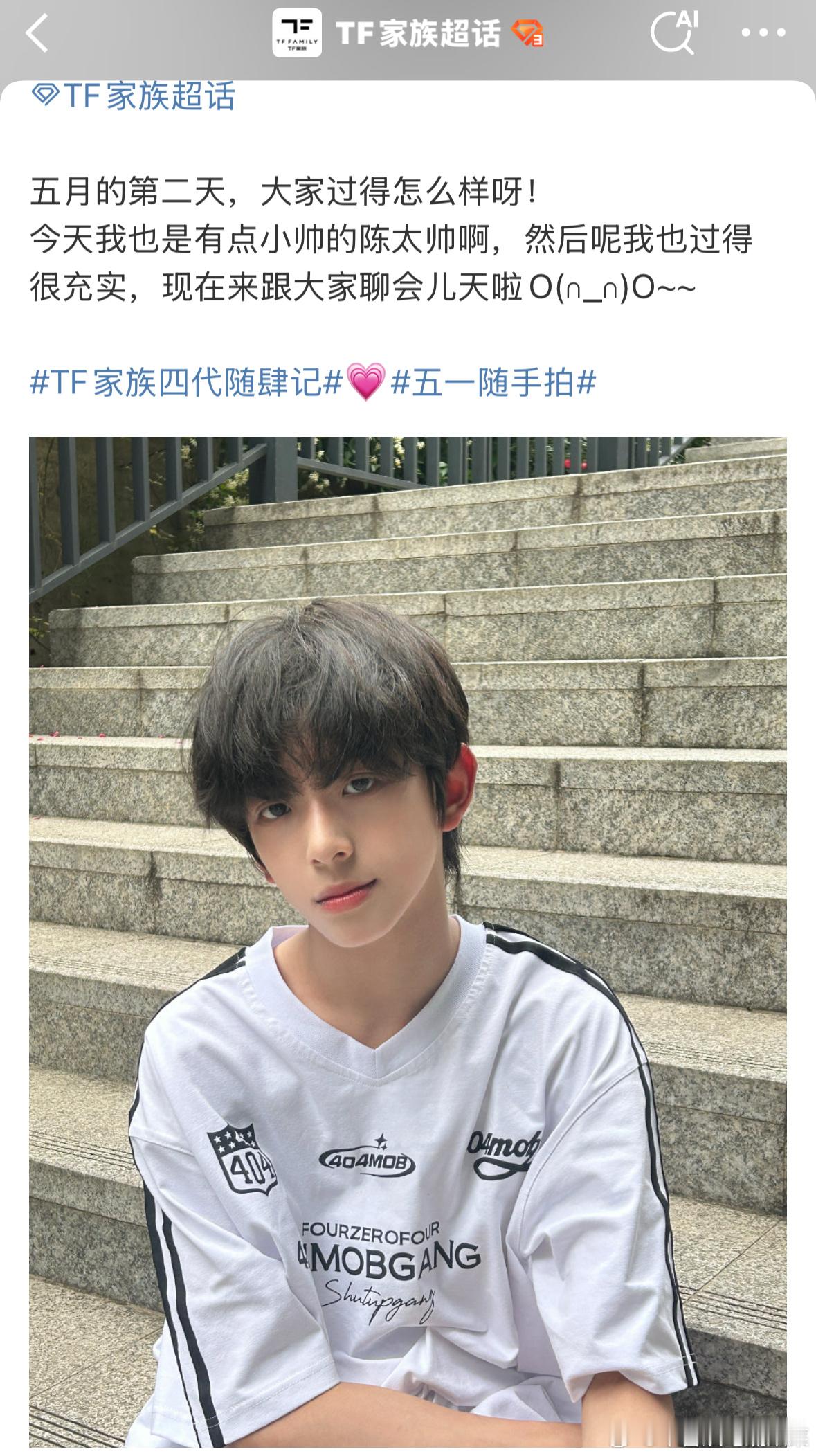 陈浚铭值班 （据陈浚铭透露已经有170 ​​​
