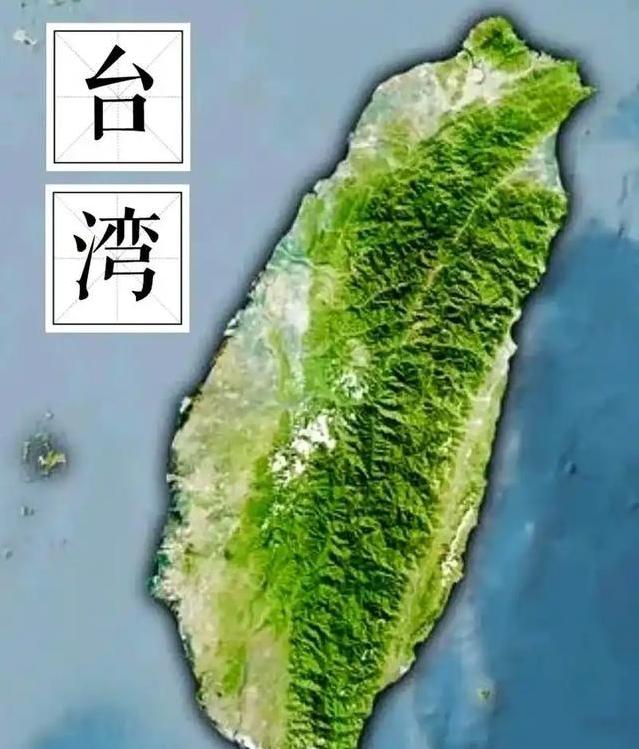 在实现中国统一台湾之前，需正告世界各国：其一，台湾地区所欠外国的武器款项一律废除