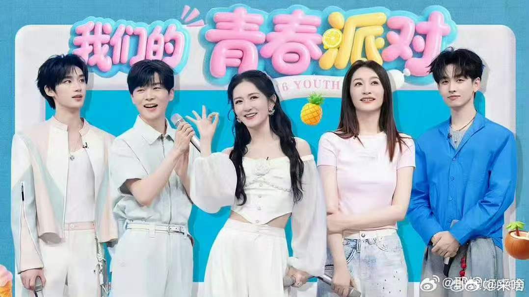 hi6收视23连冠 hi6连续23周收视第一下饭解压首选你好星期六，二十三周连冠