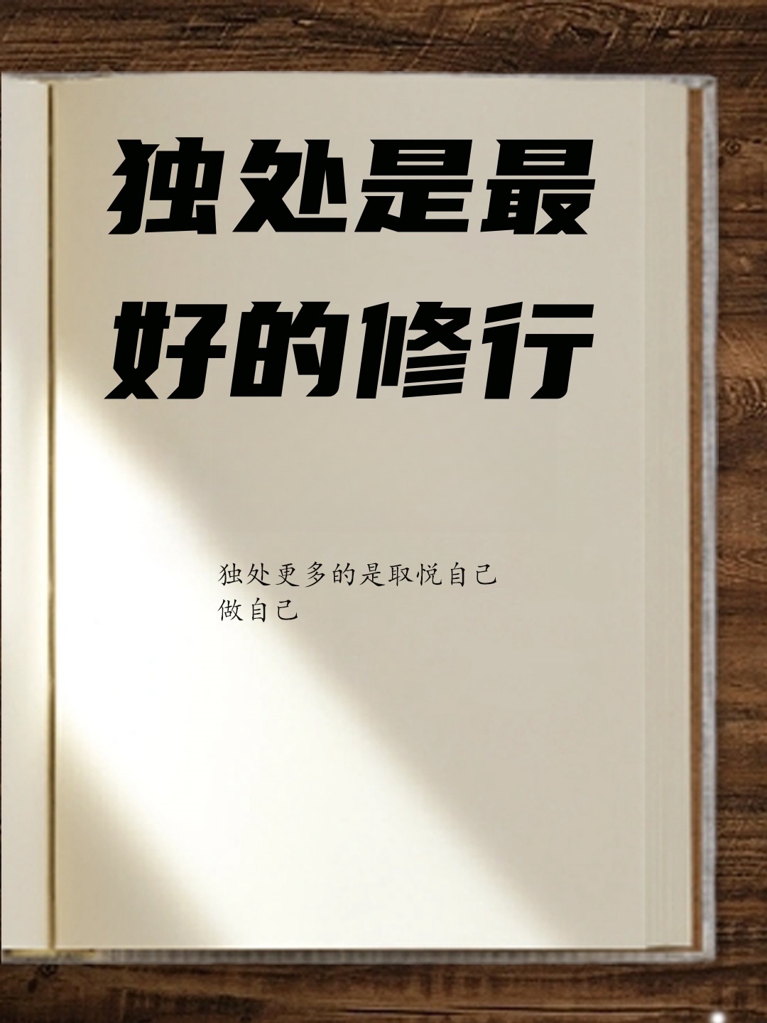 果然高铁F座最受欢迎我也喜欢F座，更容易获得独处的边界感，减少没必要的能量消耗[
