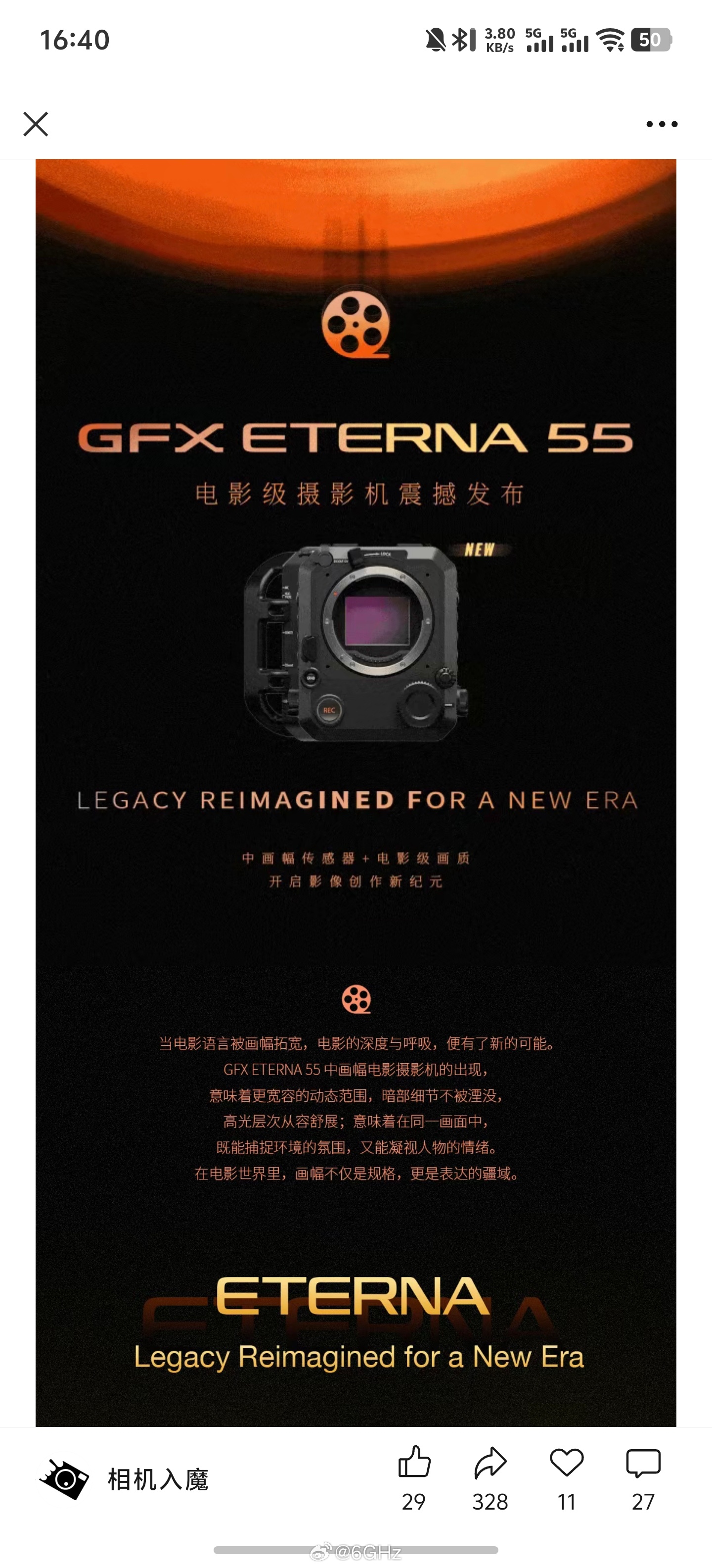 啊？富士发布了个4433底的中画幅电影机？？ ​​​
