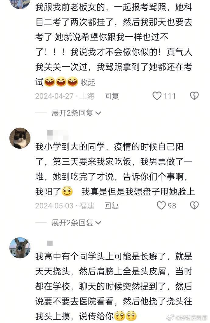 事以密成，言以泄败！先去做，成功了再说 