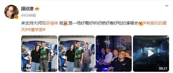 谢霆锋钟欣潼合照谢霆锋阿娇合照 大师兄和师妹的合照~[yeah] ​​​