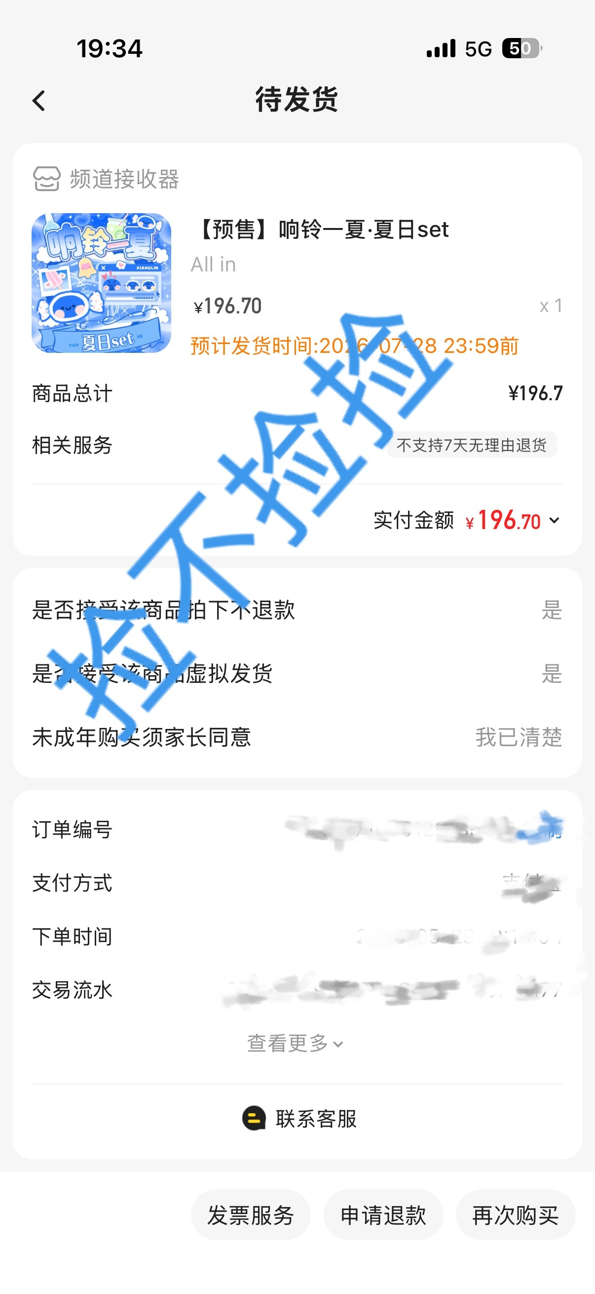 其实使用频率每个都很低但就想allin…o(^_-)O 