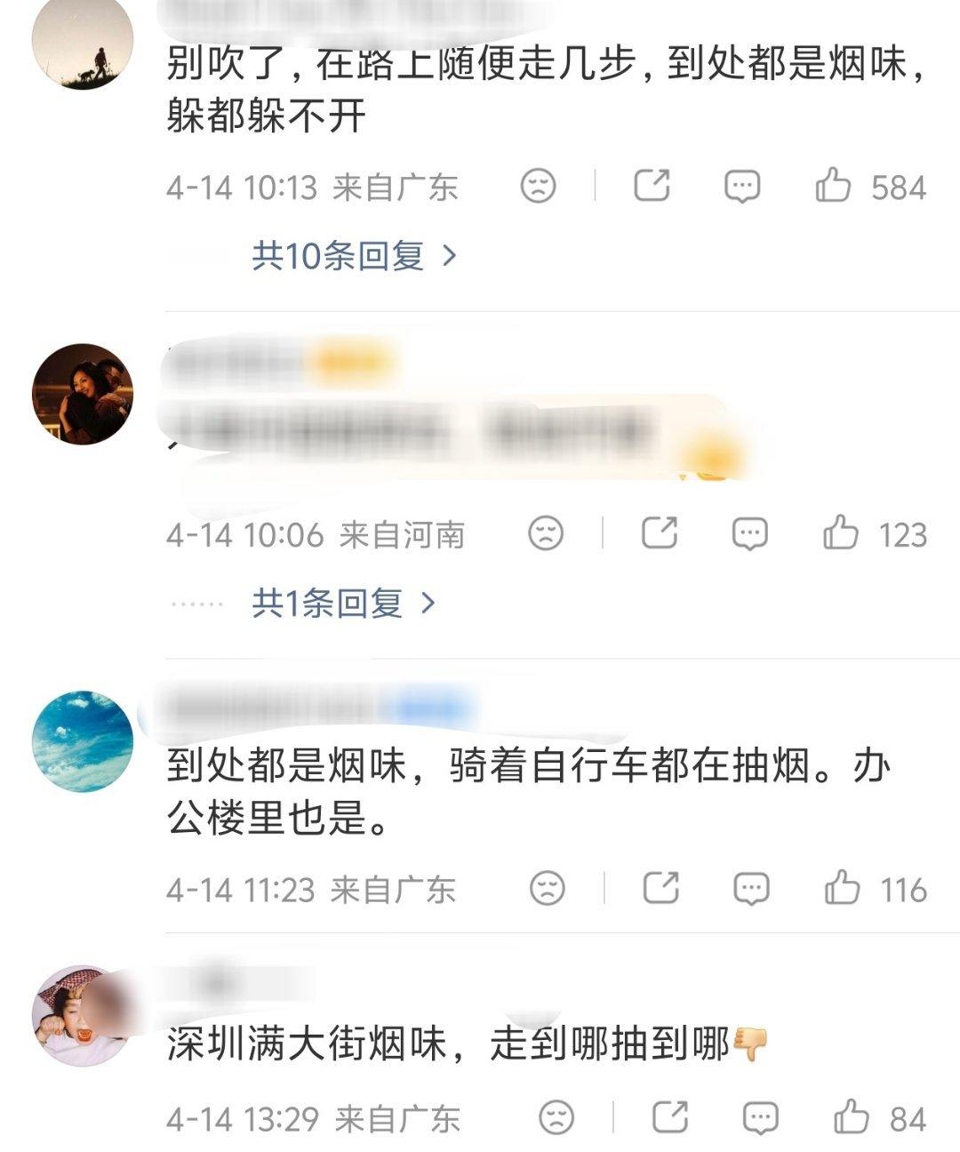 深圳 吸烟 省流:深圳是表演型城格…… 