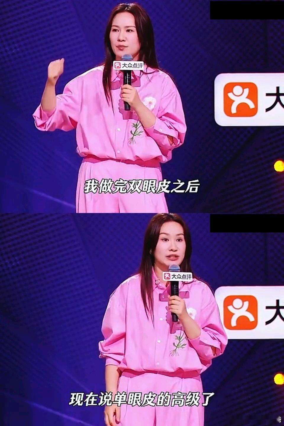步惊云分享整容经历脱口秀和Ta的朋友们经历双眼皮和隆鼻双重失败，他感慨整容风险太