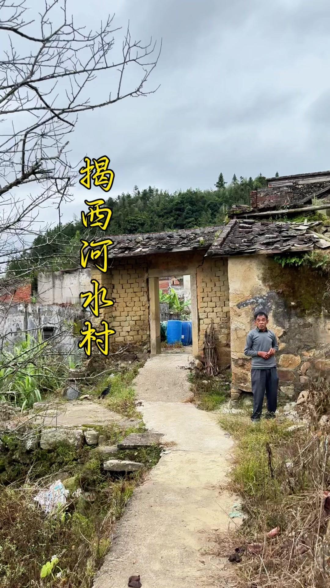 揭阳揭西县良田乡河水村，藏着潮汕少有的田园诗意。百亩梯田顺着山势层层叠叠，水泥公