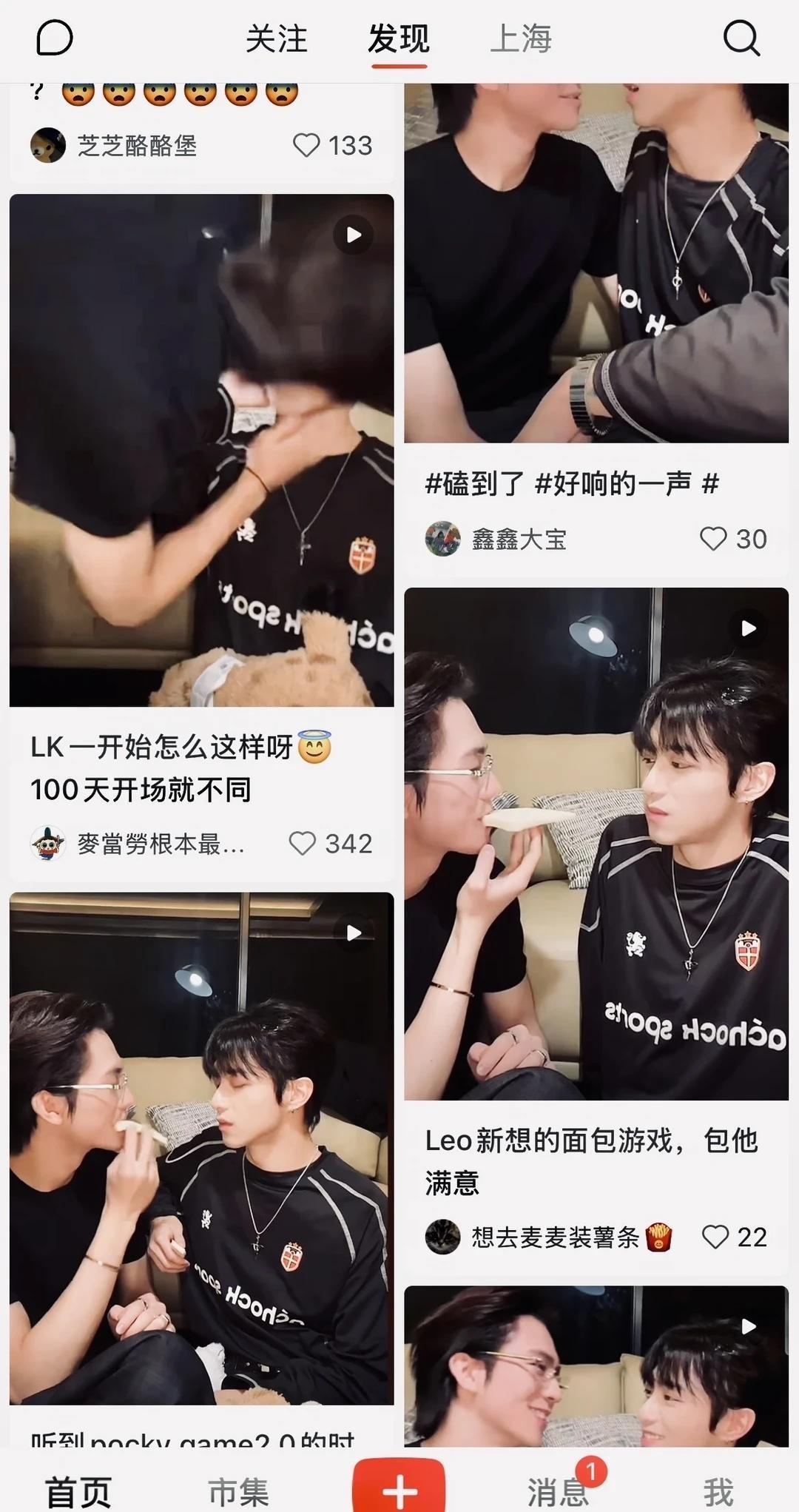 谁懂一打开主页被港澳之恋100天霸屏得感觉
彭梓烨 亿轩