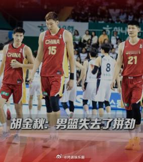 苏群说中国男篮未来10年不会再有归化 苏群把话说绝了——五年、七年甚至十年，都不
