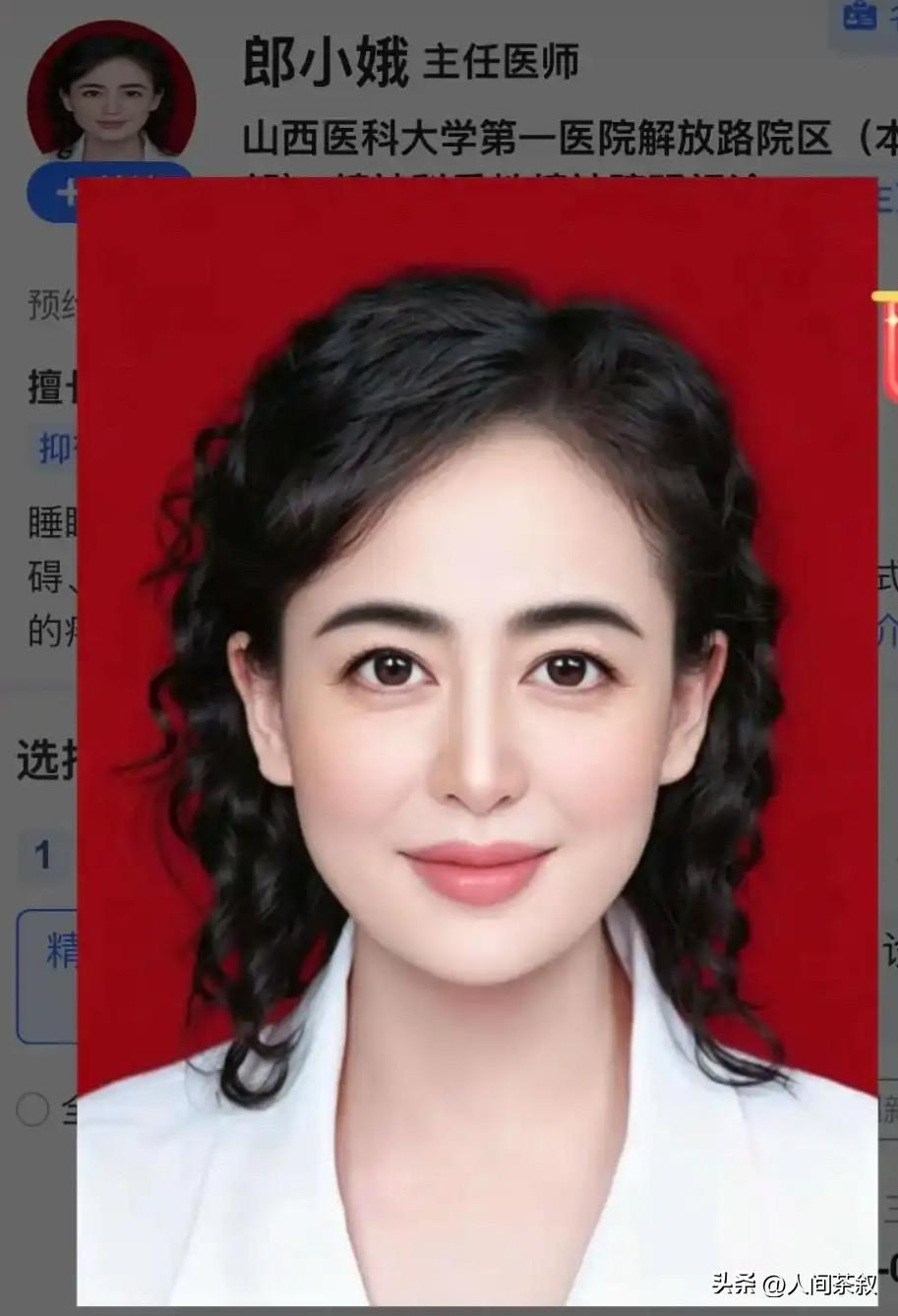 绷不住了哈哈！8月1日，山西医科大学第一医院精神科医生郎小娥听从建议换新照了，可
