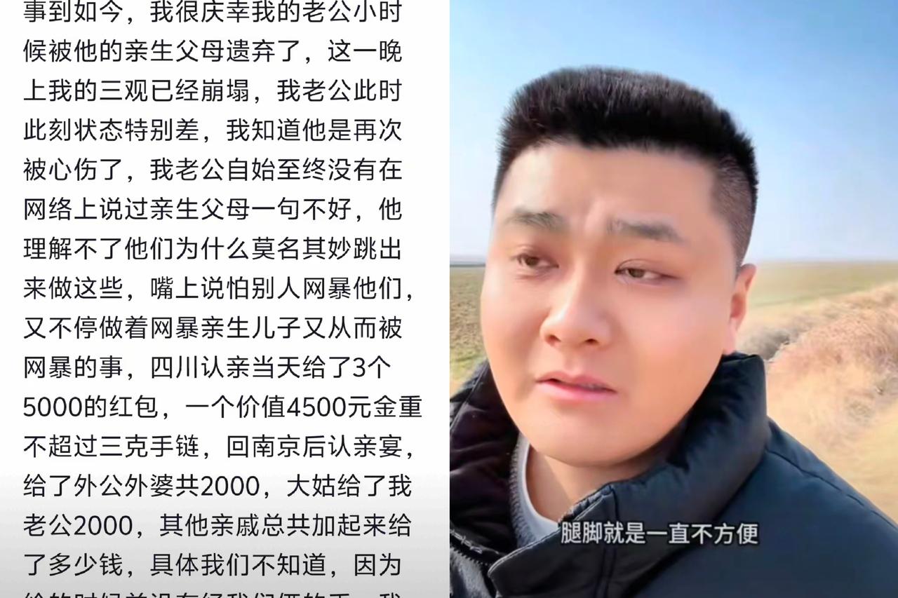 什么？认亲宴要回家认亲的孩子出这酒席钱？
真是开了眼界了，认亲宴要回家的孩子出酒