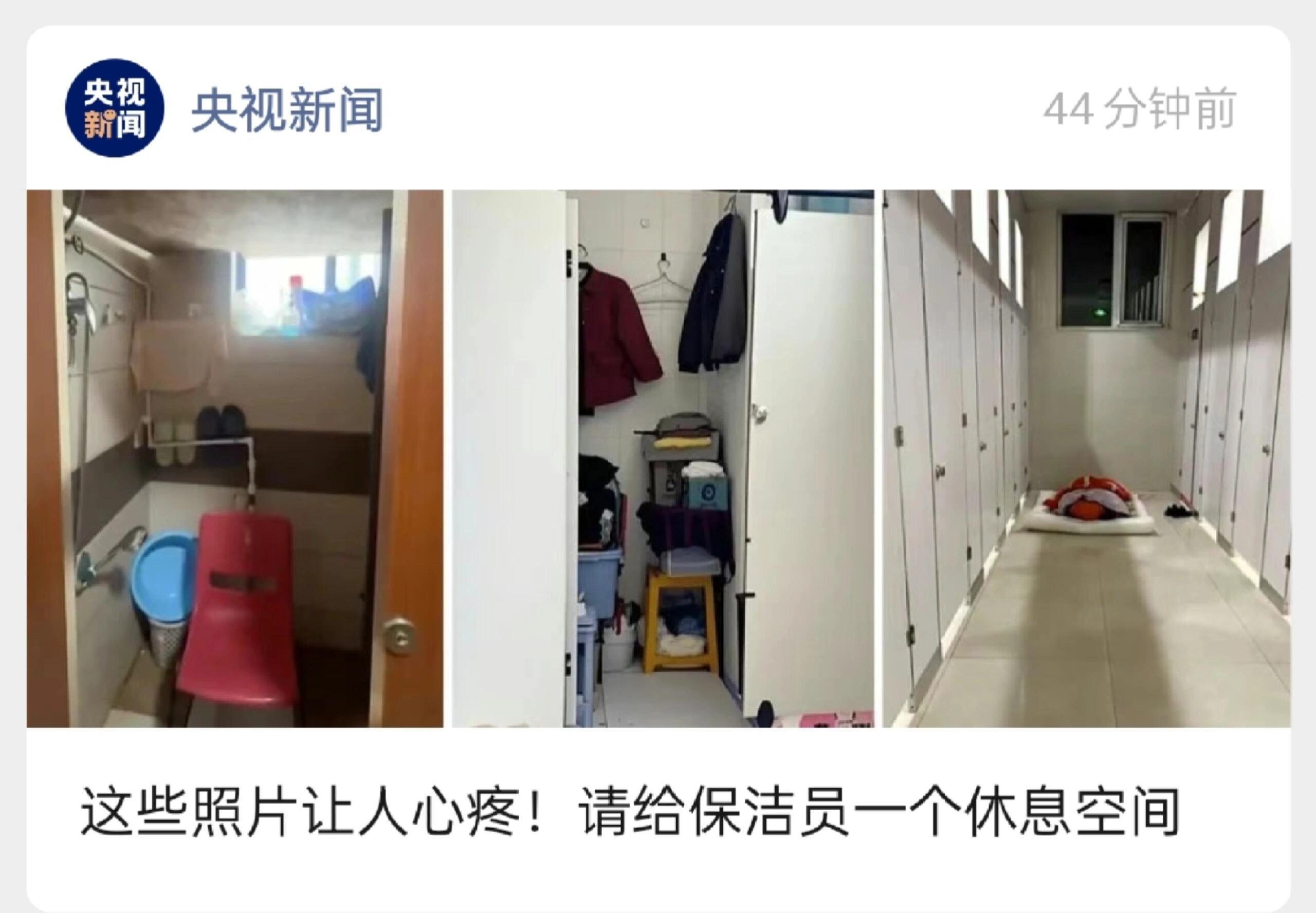 建议上春晚！采茶女 保洁阿姨 好高兴啊，发声真的是有用的！ ​​​