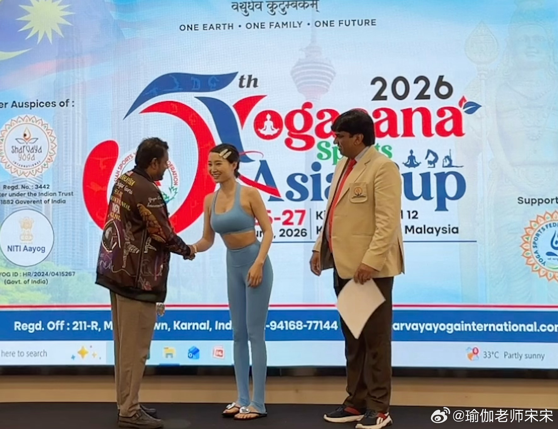 远赴吉隆坡，征战2026第5届亚洲瑜伽体式运动锦标赛传统组、自选韵律体式组、双人
