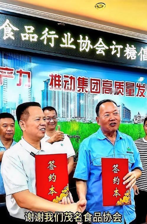 一万吨白糖堆满仓库，账上五千三百万却分文未收。二十个老板签字时眼眶泛红，不是因为