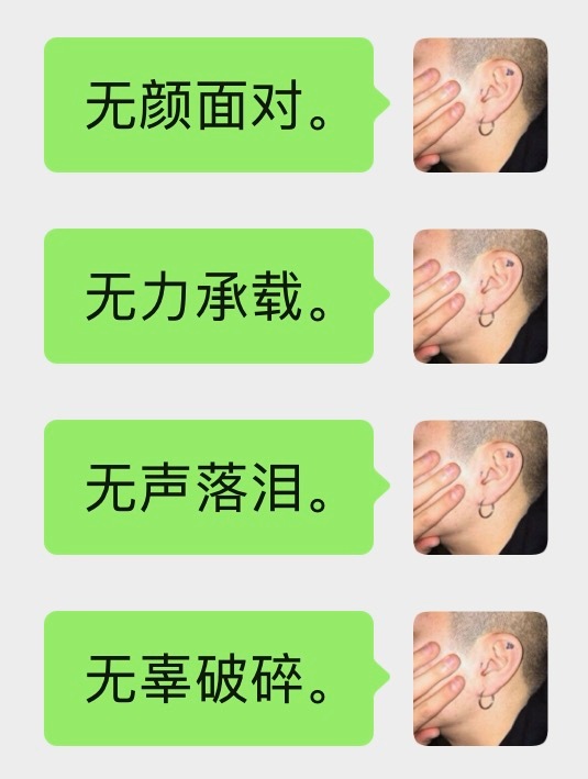 人生大多数时间只剩下这四种心情： 