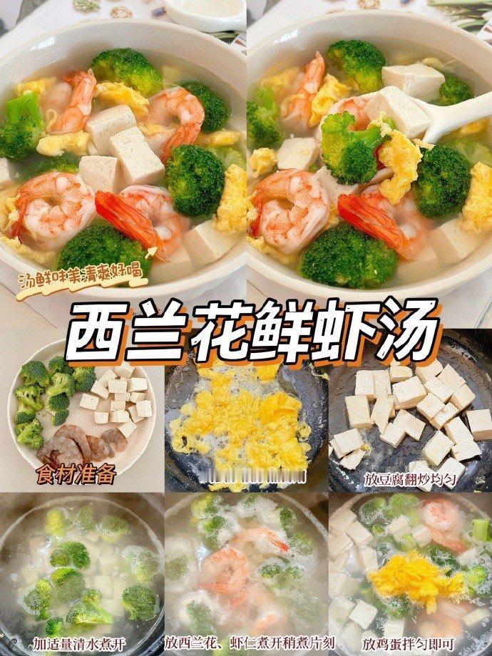 #女子购买格力空调十年免费换新被拒#三伏天积热上火，超适合夏天的清火滋胃营养汤必