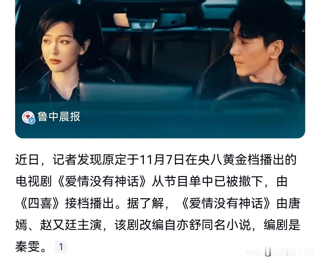 这年头一定要谨言慎行，特别是名人。
秦雯编剧电视剧被央视撤档，感觉这应该是跟最近