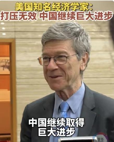 美国幡然醒悟！对华打压全落空，中国根本不是对手是打不动的底层系统
 
美国折腾多