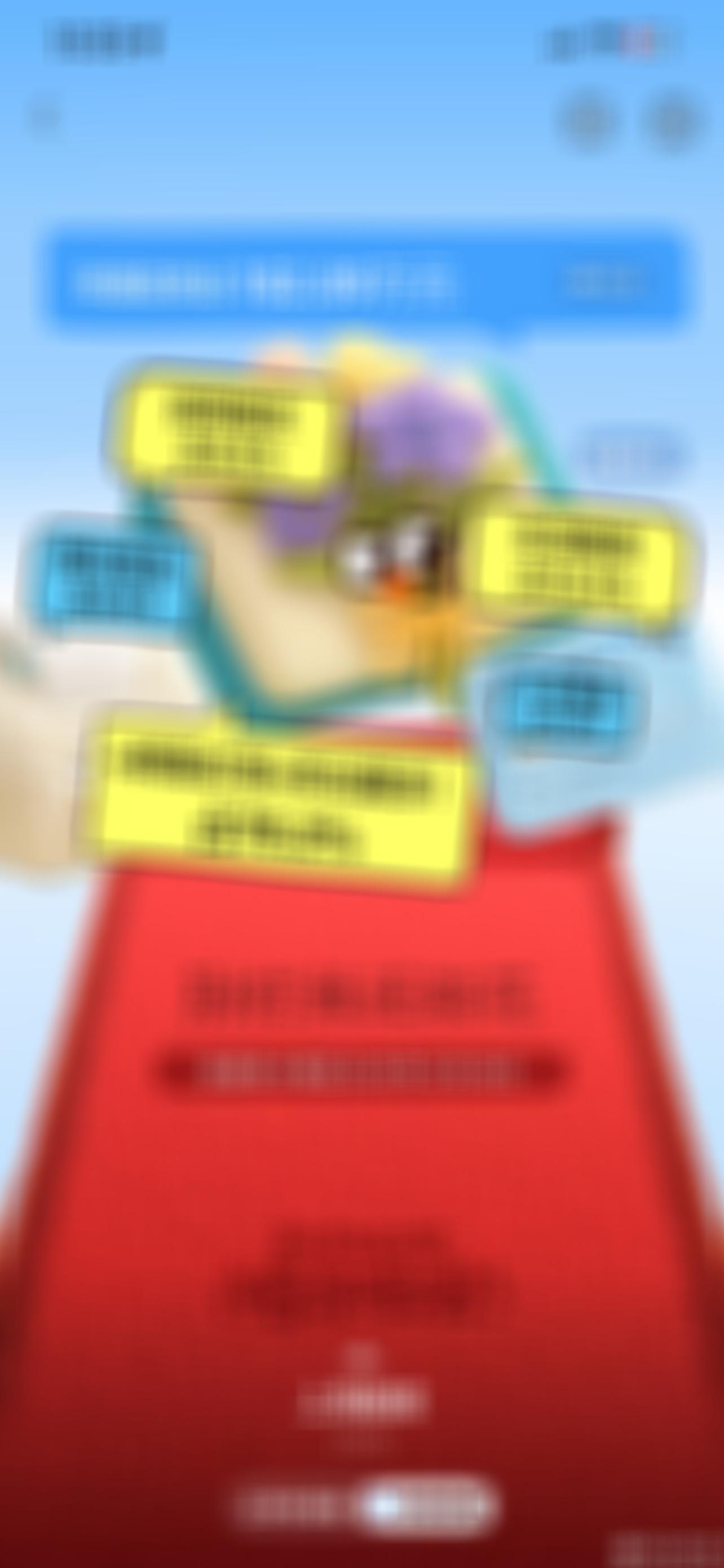 基金  2025年12月30日个人思路  a股基金A股半日成交1.29万亿缩量1