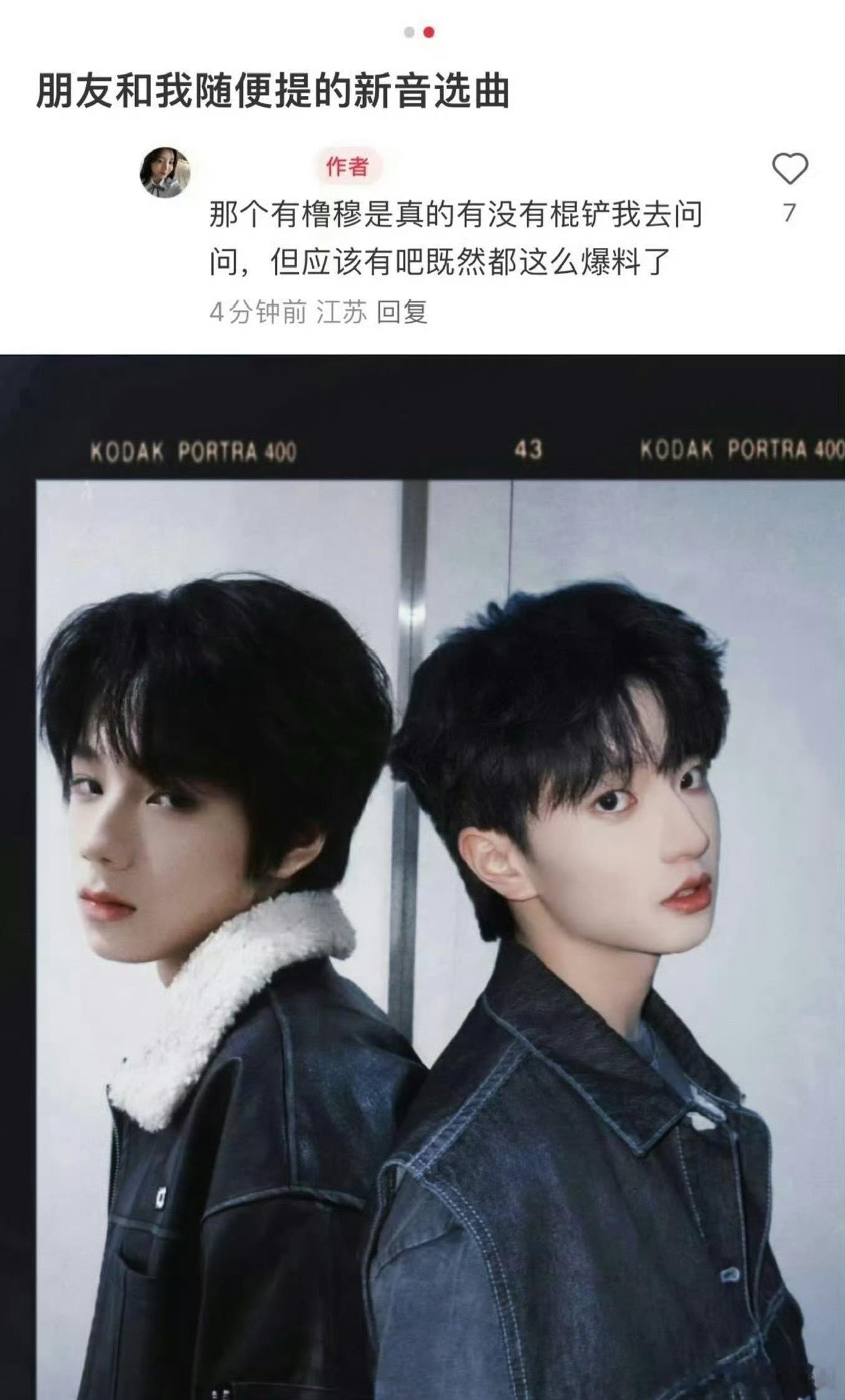 橹穆新音合作舞台 《来自天堂的魔鬼》 