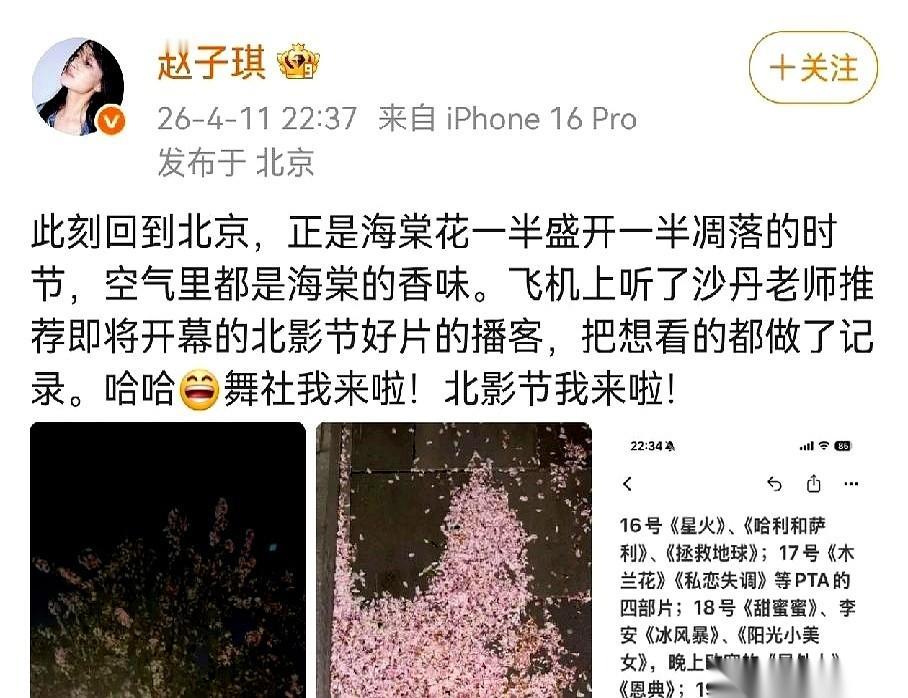 赵子琪这事儿，最打脸的不是淘汰，是下了台。
舞台上，灯光一打，她被宣布出局，站得