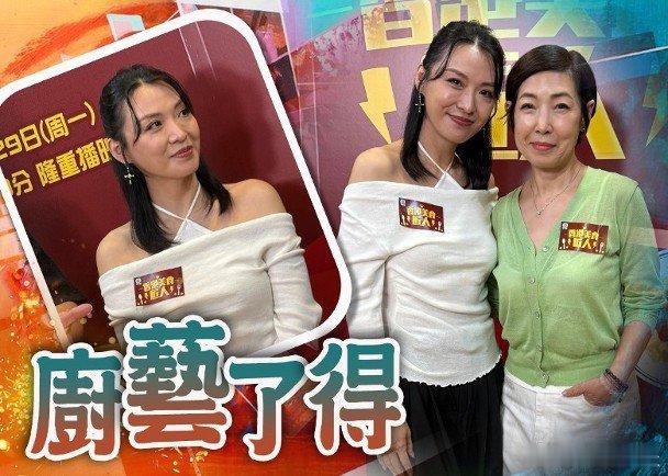 由黎芷珊主持的全新飲食節目《香港美食匠人》今日（22日）於尖沙咀舉行記者會，藝人