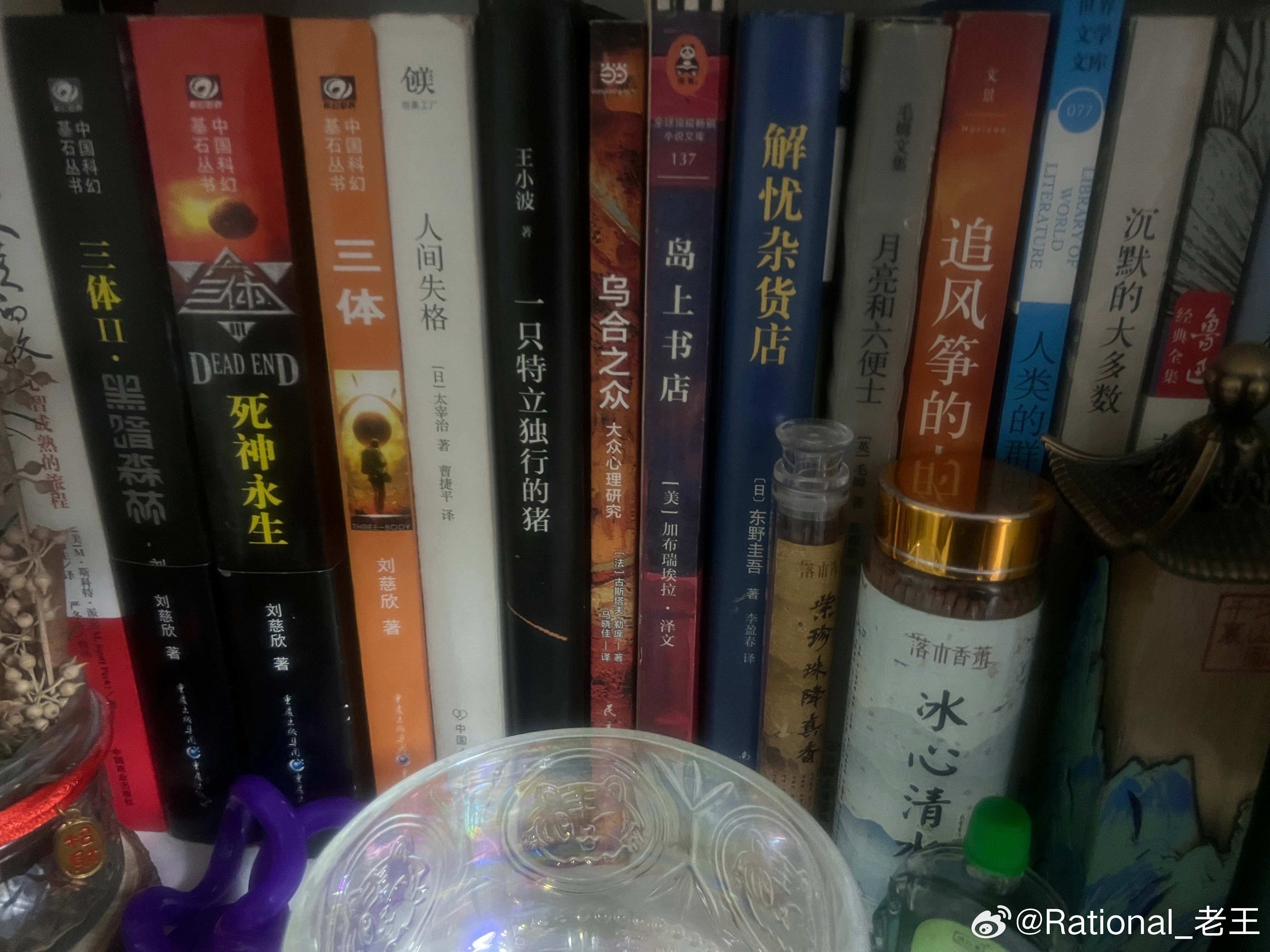 东野圭吾最好的十部作品 别的不知道，抬头看见书架上的东野圭吾的解忧杂货铺。只剩敬