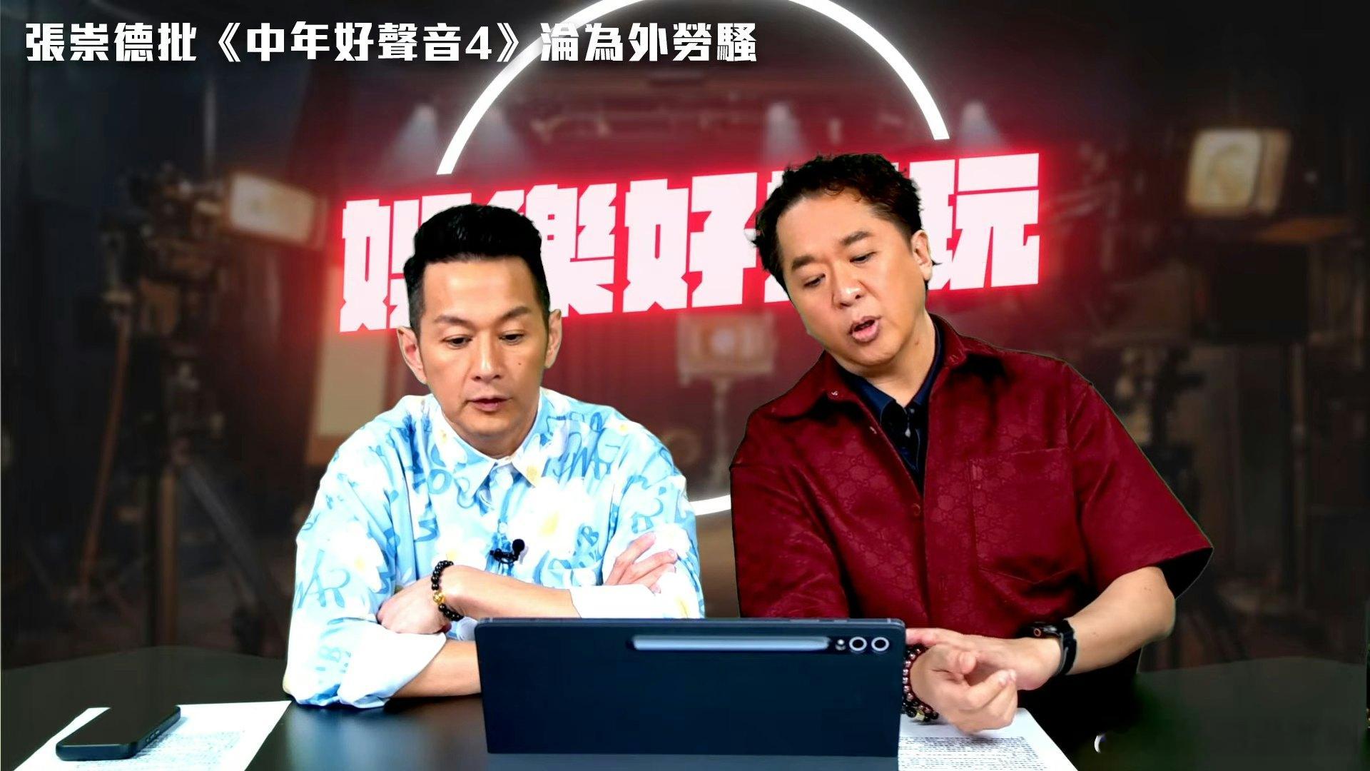 中年好聲音4丨鄧兆尊爆谷婭溦退評審疑似有資本方插手 張佳添：完全感覺唔到谷婭溦早