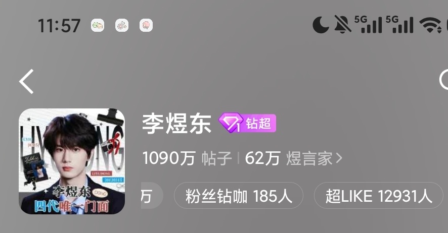 就差69