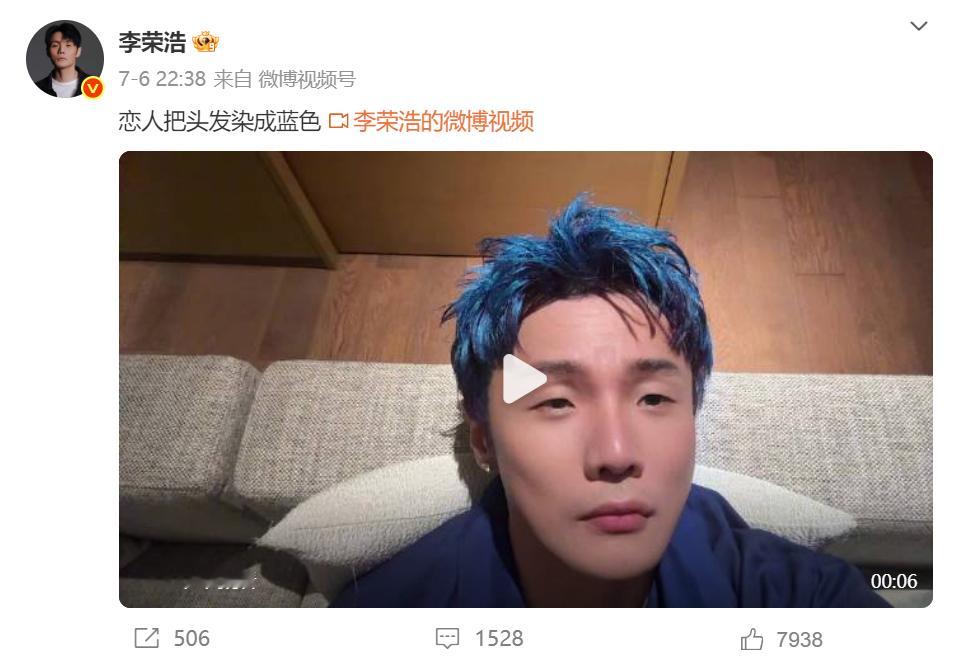 李荣浩杨丞琳果然真夫妻就是好嗑李荣浩要不要这么跟风，红发才染多久，老婆染了蓝发立