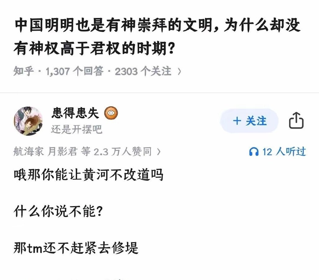 个别神经病时期还是有的，不过时间极短。 